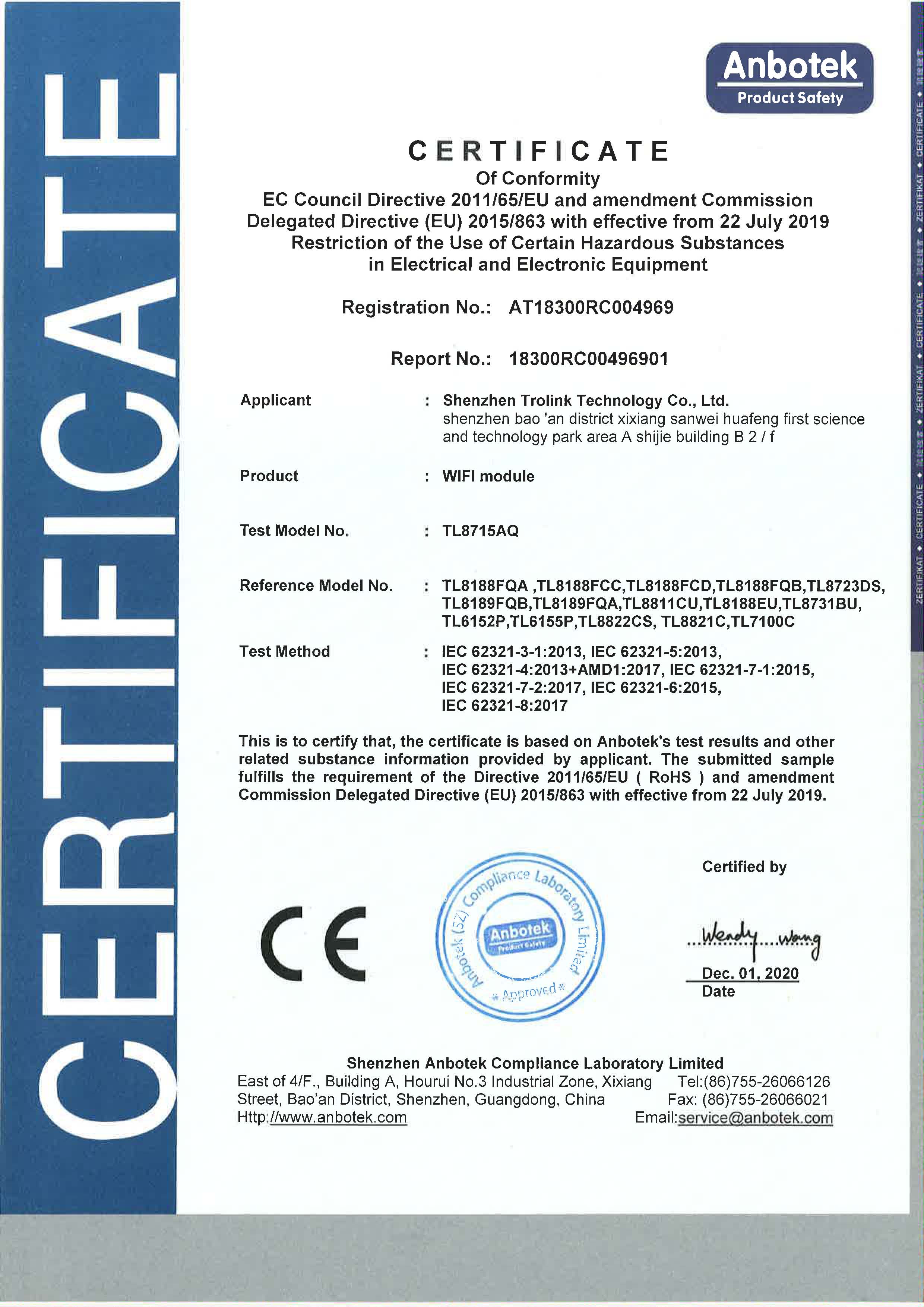 Certificat RoHS